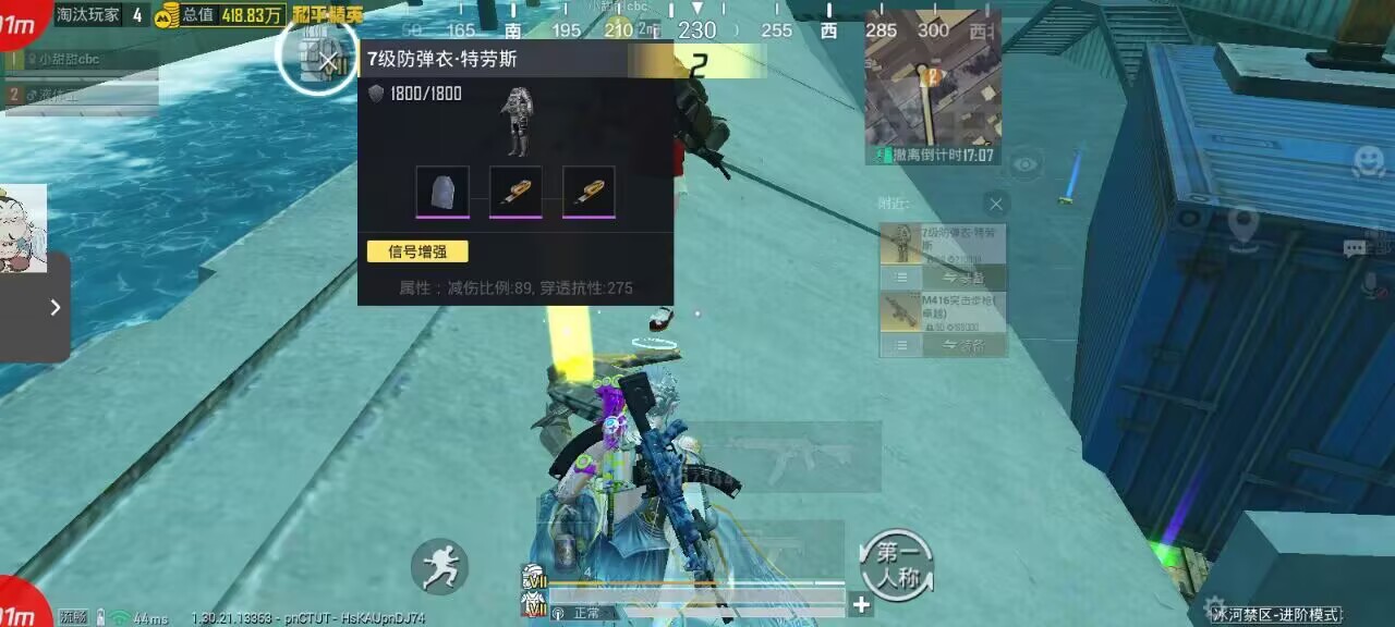 2025年和平精英辅助技术的发展趋势的配图，内容相关：2025年的和平精英辅助技术更加智能化，例如AI自瞄能根据敌人移动轨迹自动调整准星，而动态透视可过滤...