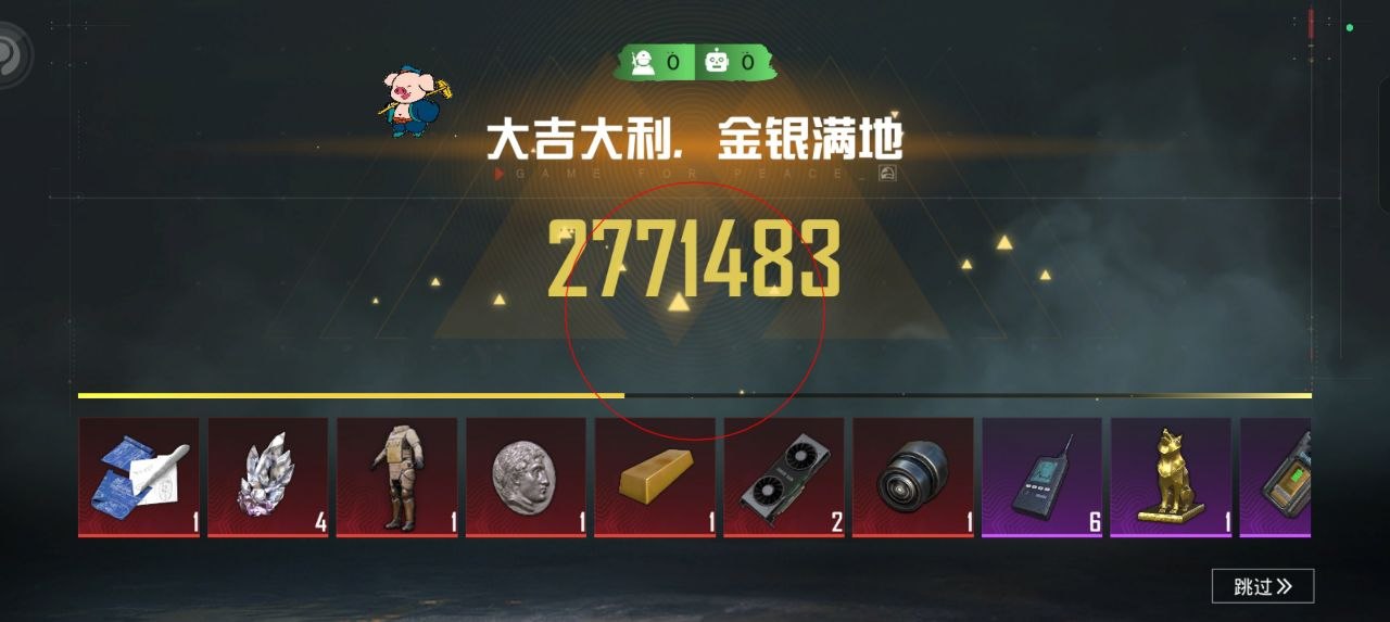 和平精英辅助工具的功能与优势的配图，内容相关：游戏更新后，旧版辅助可能失效。正规团队通常会在24小时内推送更新，因此选择有技术支持的辅助至关重要。